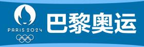 吴愉夺得拳击女子50公斤级冠军