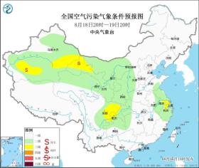 中央气象台：全国大部地区大气扩散和湿清除条件较好  第3张