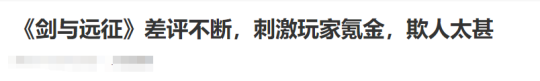 霸榜海外60国，豪取5亿流水的大作，却被中国玩家上了一课？  第13张