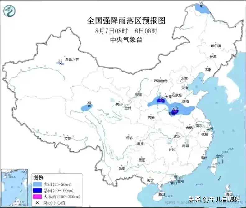 冷空气来袭，本轮强降雨形式大变，具体分布如下，8~9号天气预报  第5张