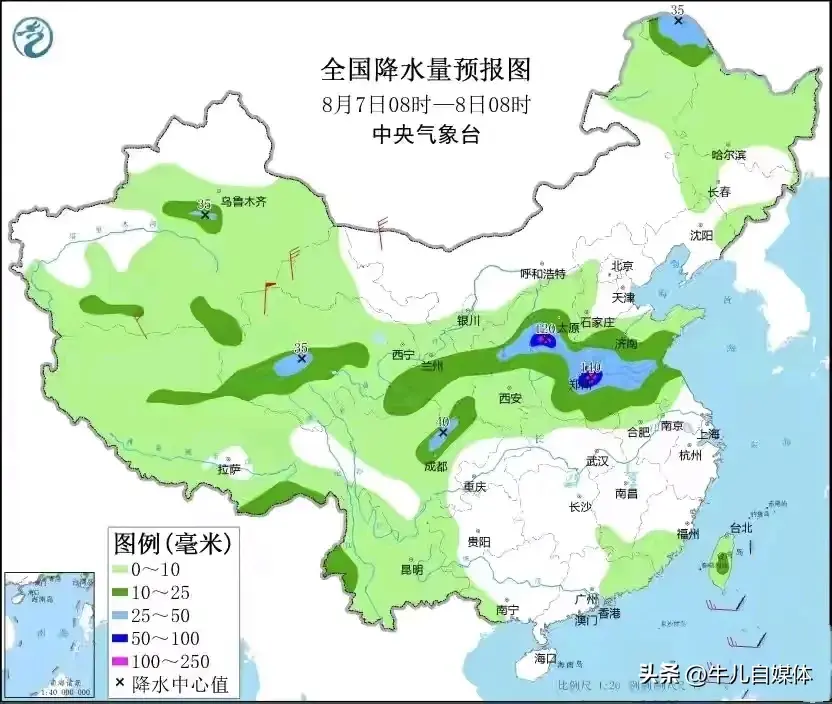 冷空气来袭，本轮强降雨形式大变，具体分布如下，8~9号天气预报  第4张