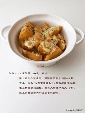 解秋乏，消除秋燥，秋天吃6菜，营养又自在，一秋病不来  第15张