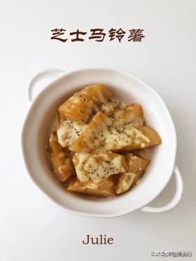 解秋乏，消除秋燥，秋天吃6菜，营养又自在，一秋病不来  第18张