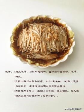 解秋乏，消除秋燥，秋天吃6菜，营养又自在，一秋病不来  第27张