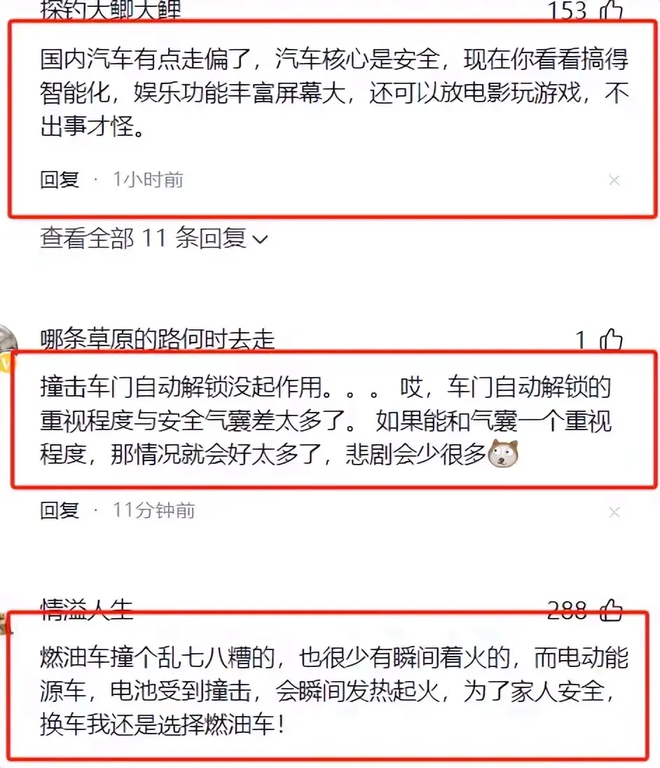 突发！汽车失控冲向人行道撞停后自燃，火势汹涌，评论区炸锅  第3张