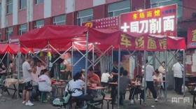 大同11元刀削面事件后续！隔壁店家：没听说过“矿工特价”，都是统一价格  第1张