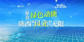 时政微周刊丨总书记的一周（8月26日-9月1日）  第3张