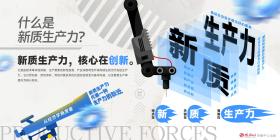 时政微周刊丨总书记的一周（8月26日-9月1日）