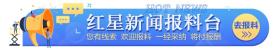 四川交响乐团2024-2025交响音乐季开幕，将带来24场音乐会  第4张