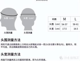 骑行必须了解的头盔知识，这几款安全、拉风、不贵的头盔保你满意  第10张