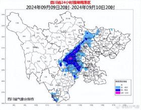 四川省气象台发布暴雨蓝色预警