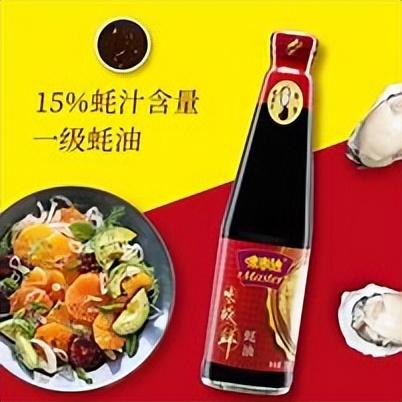 中国蚝油十大品牌 1.李锦记 2.海天 3.致美斋