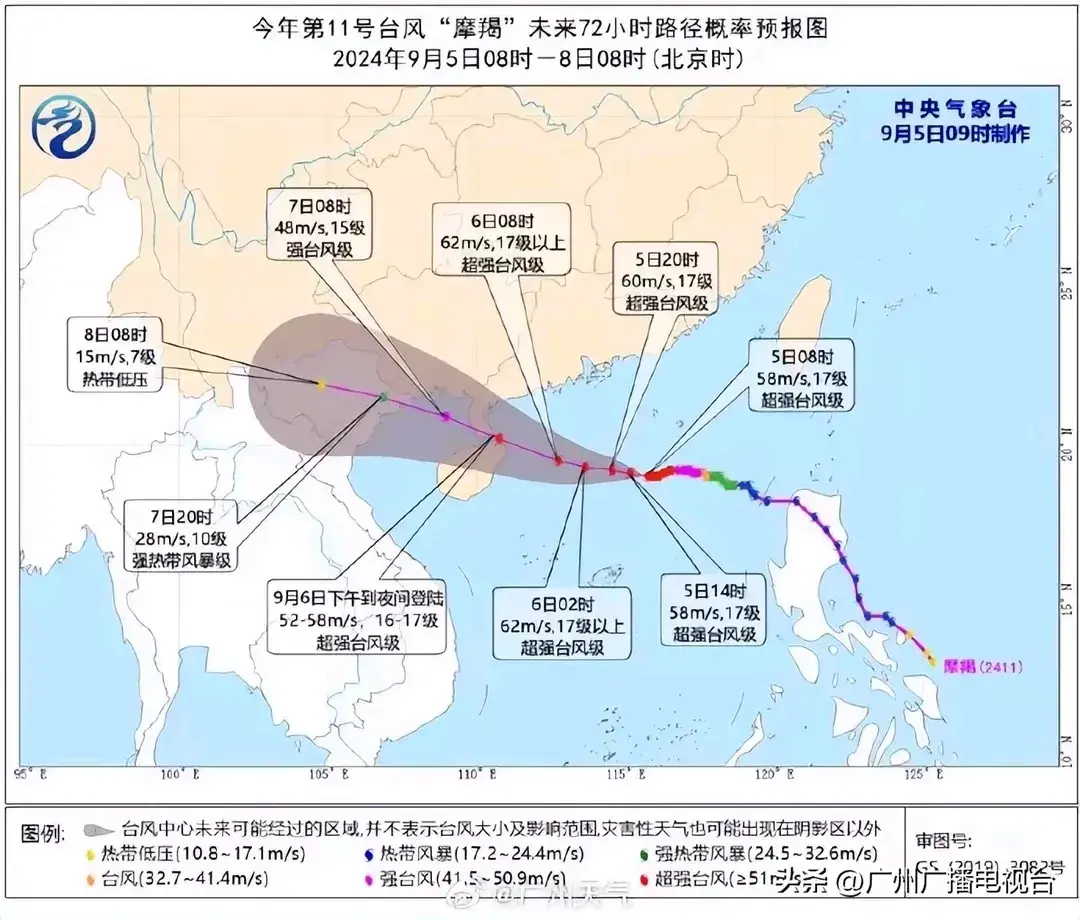 摩羯来袭：广东地区即将迎接强降水！