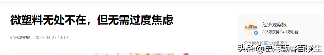 两小时入侵大脑！严重可致老年痴呆，快检查家里这几种东西合格吗  第22张