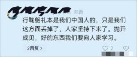 炸裂！多位侵华日军后代来华谢罪，网友热评：重末节而轻廉耻！