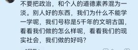 炸裂！多位侵华日军后代来华谢罪，网友热评：重末节而轻廉耻！  第11张