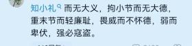 炸裂！多位侵华日军后代来华谢罪，网友热评：重末节而轻廉耻！  第10张