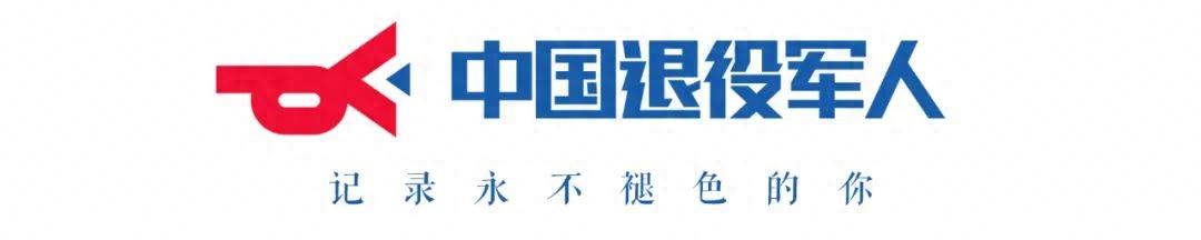 国新办举行新闻发布会，退役军人事务部有关负责人回应相关问题  第1张