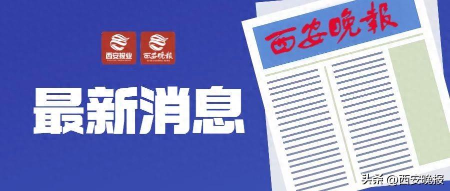 官方通报三只羊美诚月饼事件