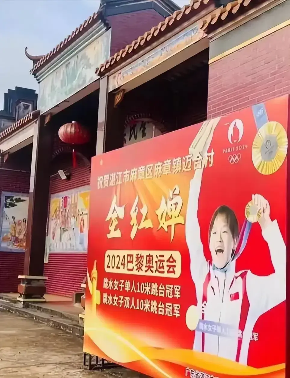 全红婵五兄妹中秋大团聚，全爸订制一个超大月饼，全家实现大团圆