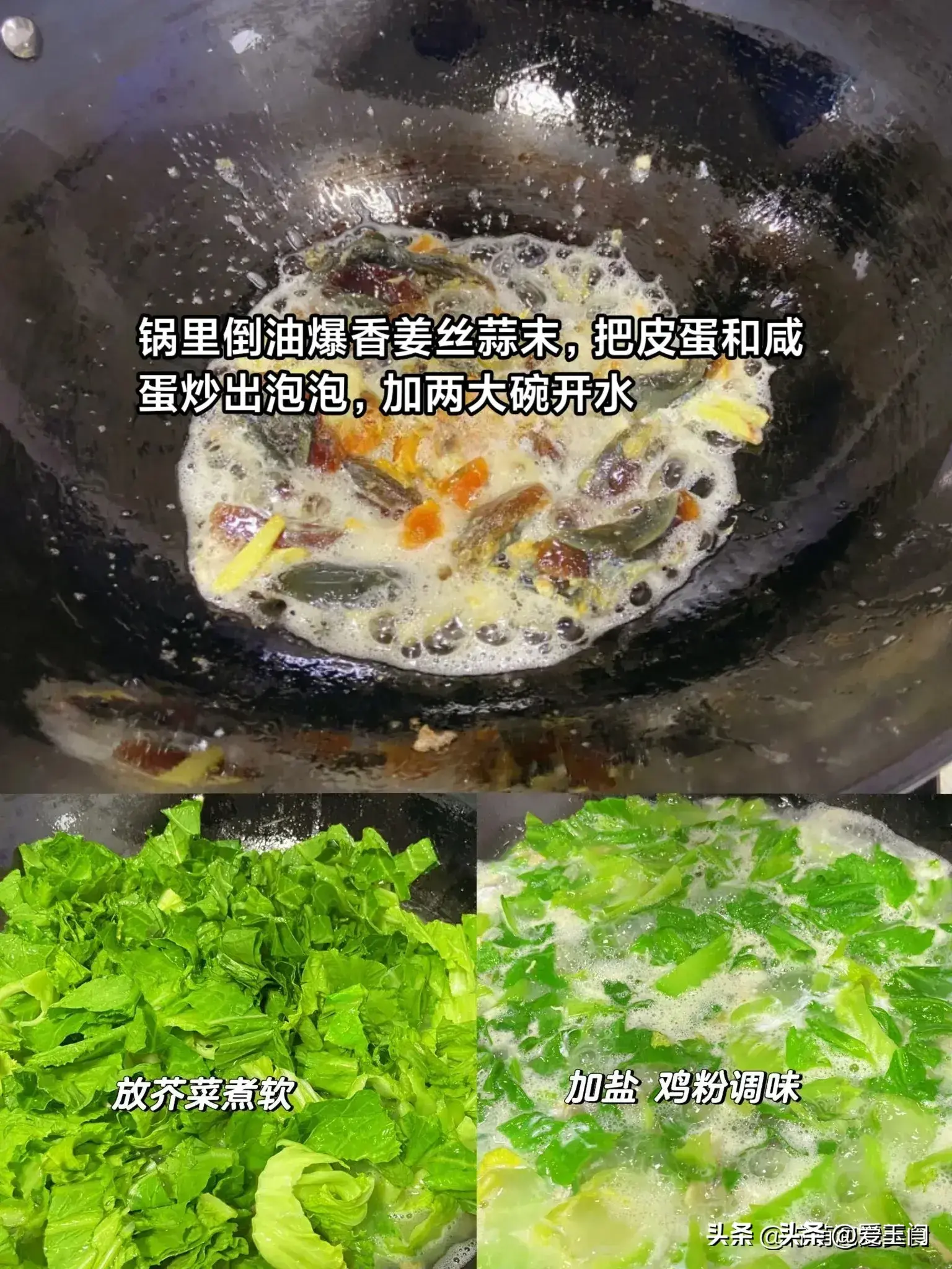 秋天常吃这菜，叶酸比黄瓜高46倍，50岁后使劲吃，腿脚麻利精神好  第2张