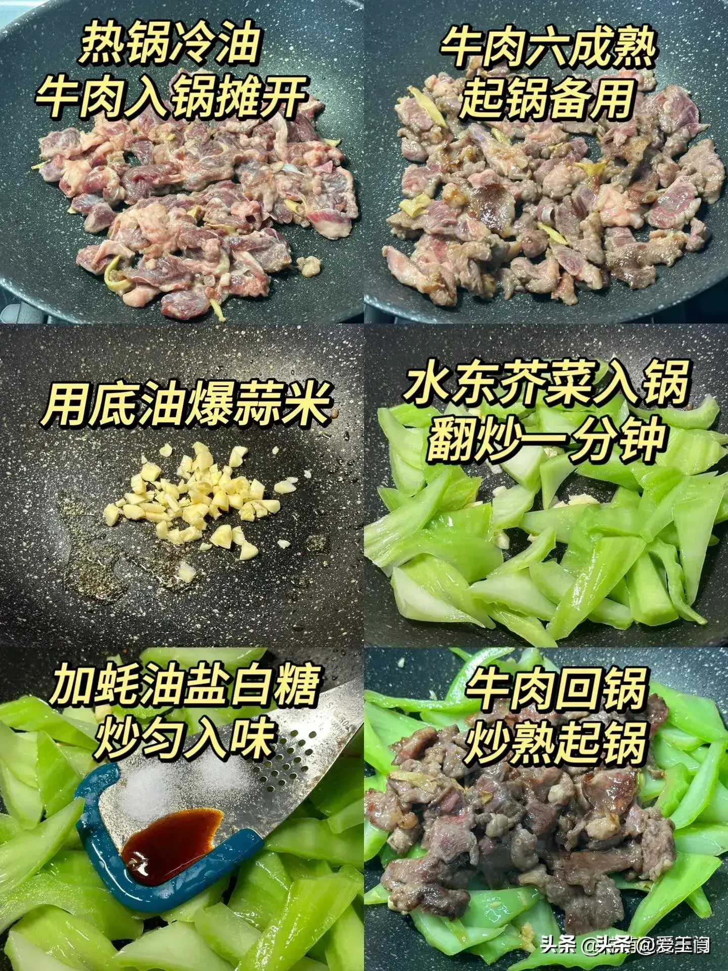 秋天常吃这菜，叶酸比黄瓜高46倍，50岁后使劲吃，腿脚麻利精神好  第15张