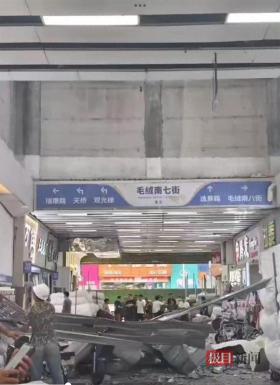 广州一轻纺城施工时顶棚垮下，大量建筑材料坠落，官方：无人员伤亡  第1张