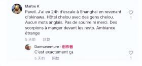 愤怒！绝不再踏进中国半步！外国小哥中国待了20个小时后大骂！