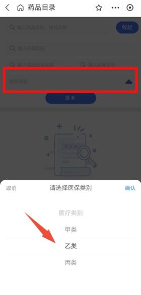 “一键比价”覆盖全省！湖北医保药品比价系统上线