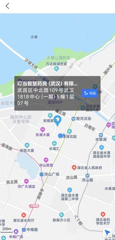 “一键比价”覆盖全省！湖北医保药品比价系统上线