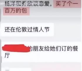 葛斯齐爆猛料！内娱千万流量男星睡粉，网友调侃就差曝身份证了  第31张