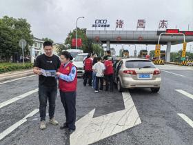 旅游高峰，诸永高速“青力量”护航司乘出行路  第1张