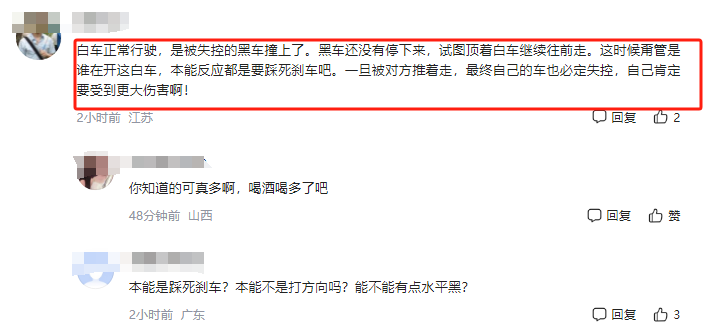 点赞！用自己的车死死顶住失控车辆，“白车侠”杜志军获赠新车  第12张