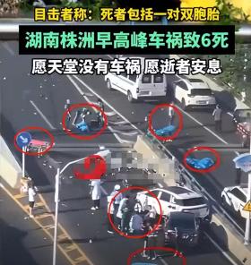 点赞！用自己的车死死顶住失控车辆，“白车侠”杜志军获赠新车  第16张