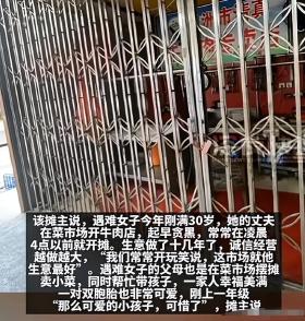 点赞！用自己的车死死顶住失控车辆，“白车侠”杜志军获赠新车  第19张