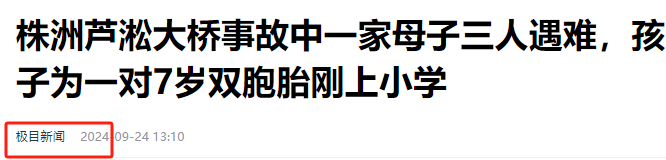 点赞！用自己的车死死顶住失控车辆，“白车侠”杜志军获赠新车  第29张