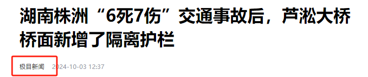 点赞！用自己的车死死顶住失控车辆，“白车侠”杜志军获赠新车  第30张