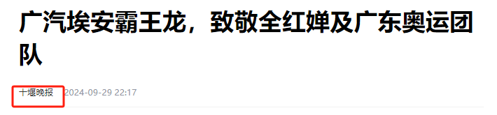 点赞！用自己的车死死顶住失控车辆，“白车侠”杜志军获赠新车  第31张